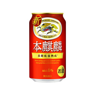 楽天市場 麒麟麦酒 キリンビール 本麒麟３５０ｍｌ缶 価格比較 商品価格ナビ